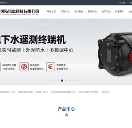 山东博泓信息科技有限公司