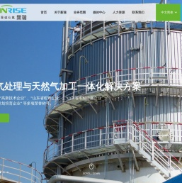 专业硫化氢废气处理,硫磺回收,去除硫化氢气体,克劳斯工艺尾气