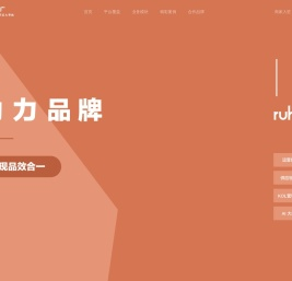 爱推广