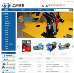 气动隔膜泵,仿进口气动隔膜泵,上海隔膜泵厂