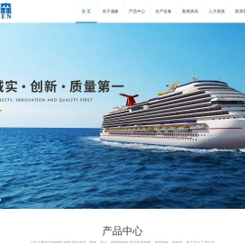 浙江浦森新材料科技有限公司