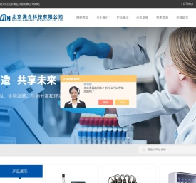 实验室沼气厌氧发酵罐