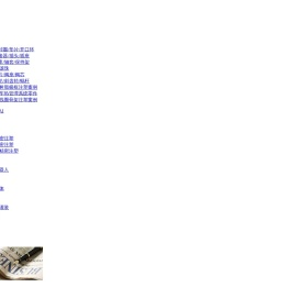 专注peek注塑加工