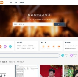 徐州黑光智控线上综合业务服务平台