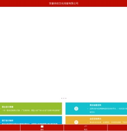 合肥会议服务公司