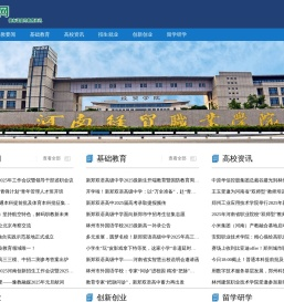豫教网