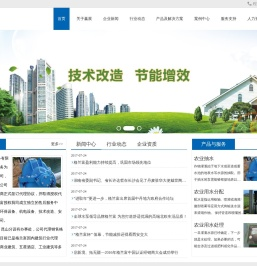 上海赢展流体设备有限公司