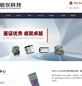 上海恰仪科技有限公司