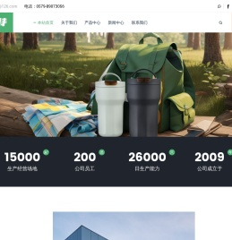 武义创世特不锈钢制品有限公司
