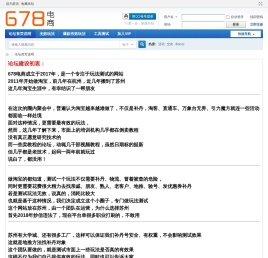 郭超的个人主页