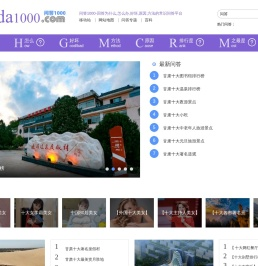 问答1000