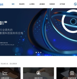 武汉恒诺市场研究有限公司官网