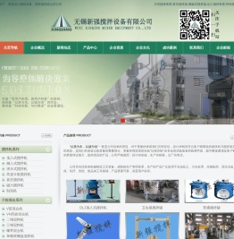 机械搅拌器型号,磁力搅拌器价格,化工搅拌器厂家