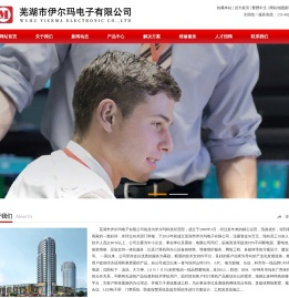 芜湖及皖南地区UPS电源一站式服务/APC/山特/台达/蓄电池/品牌发电机组/调整/安装/维修