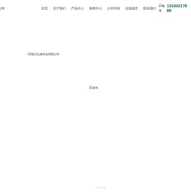 敖汉弘源米业有限公司