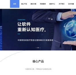 武汉盛博汇信息技术有限公司