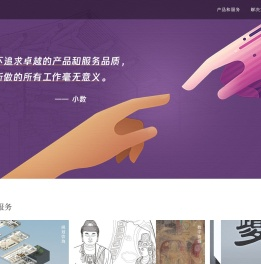 武汉数文科技有限公司