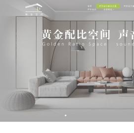济南峰品空间设计有限公司