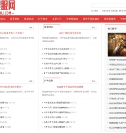 申华搜服网