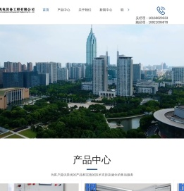 干燥设备电控柜销售