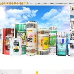 河南金牛新材料股份有限公司