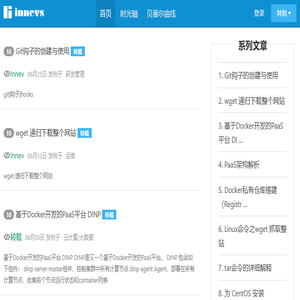 以太创新工作室