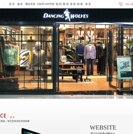 上海小程序开发