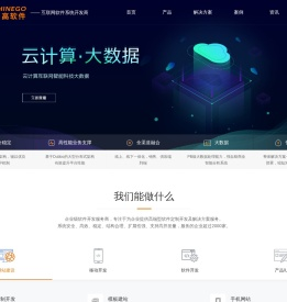 武汉小程序开发