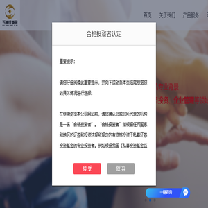 五洲行基金管理（深圳）有限公司