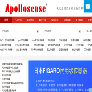 传感器,湿度传感器,温湿度传感器,氧气传感器,一氧化碳传感器,气体传感器,二氧化碳传感器,气体变送器