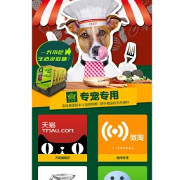 上海耐威克宠物用品有限公司