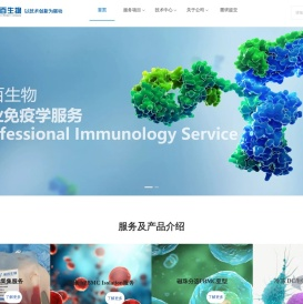 上海儒百生物科技有限公司