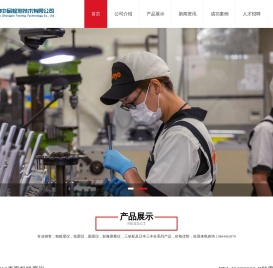 三丰圆度仪