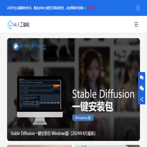 ai人工智能