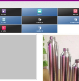 上海丛发实业有限公司