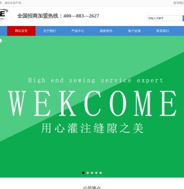 瓦格水性环氧彩砂