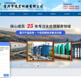 回转式机械格栅机