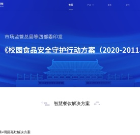 湖北致格意诚科技有限公司