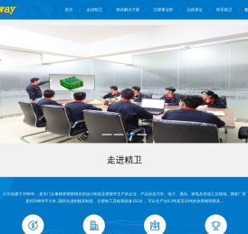 厦门精卫模具有限公司