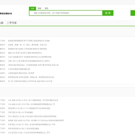 峰回在线（海南）科技有限公司