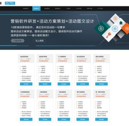 郑州蓝码网络科技有限公司