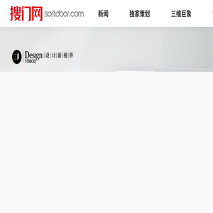 搜门网