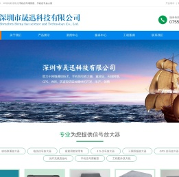 手机信号放大器