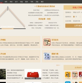 易测网