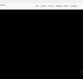 青岛新型建设机械有限公司