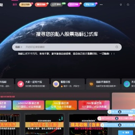 好运哒哒指标源码网