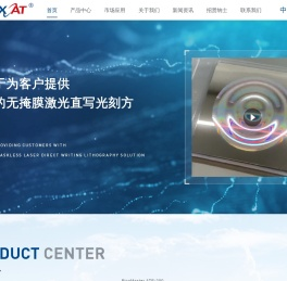 矽万(上海)半导体科技有限公司