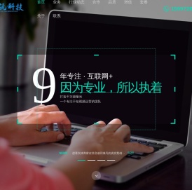 天瓴科技有限公司官网