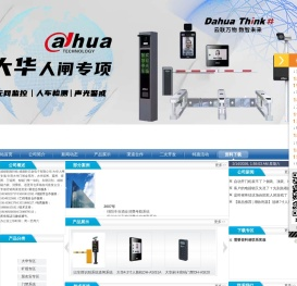 首页成都熙南一卡通