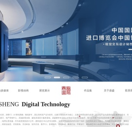 鼎盛科技